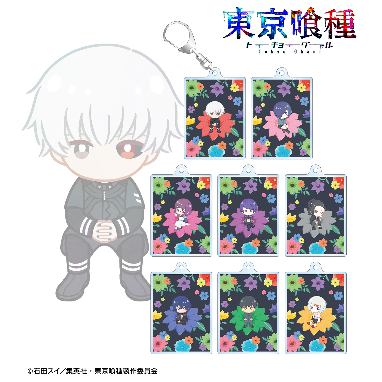 東京喰種トーキョーグール_トレーディング Botania アクリルキーホルダー(単位/コンプリートBOX)【BOX/8パック入り】