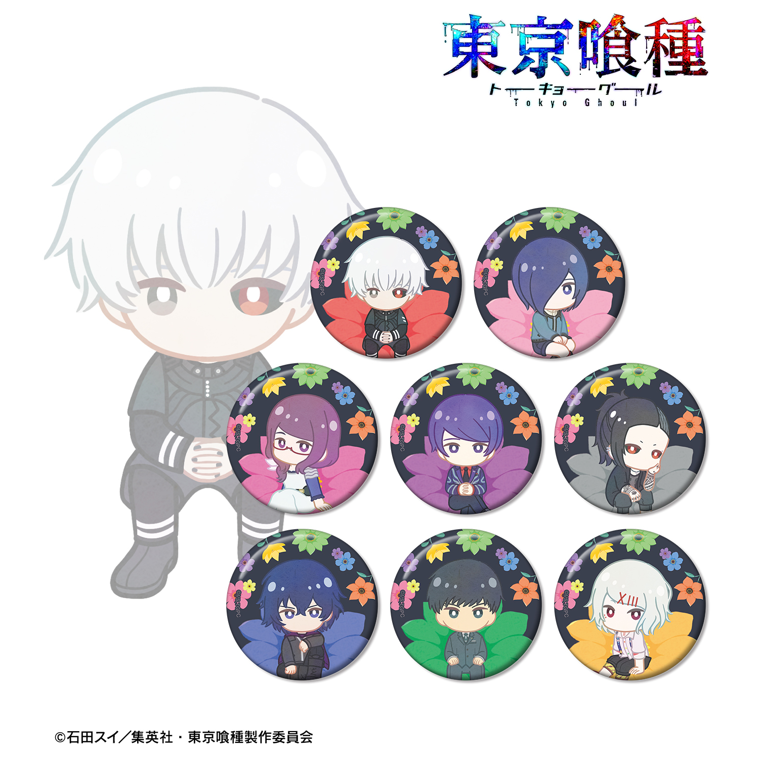 東京喰種トーキョーグール_トレーディング Botania 缶バッジ(単位/コンプリートBOX)【BOX/8パック入り】