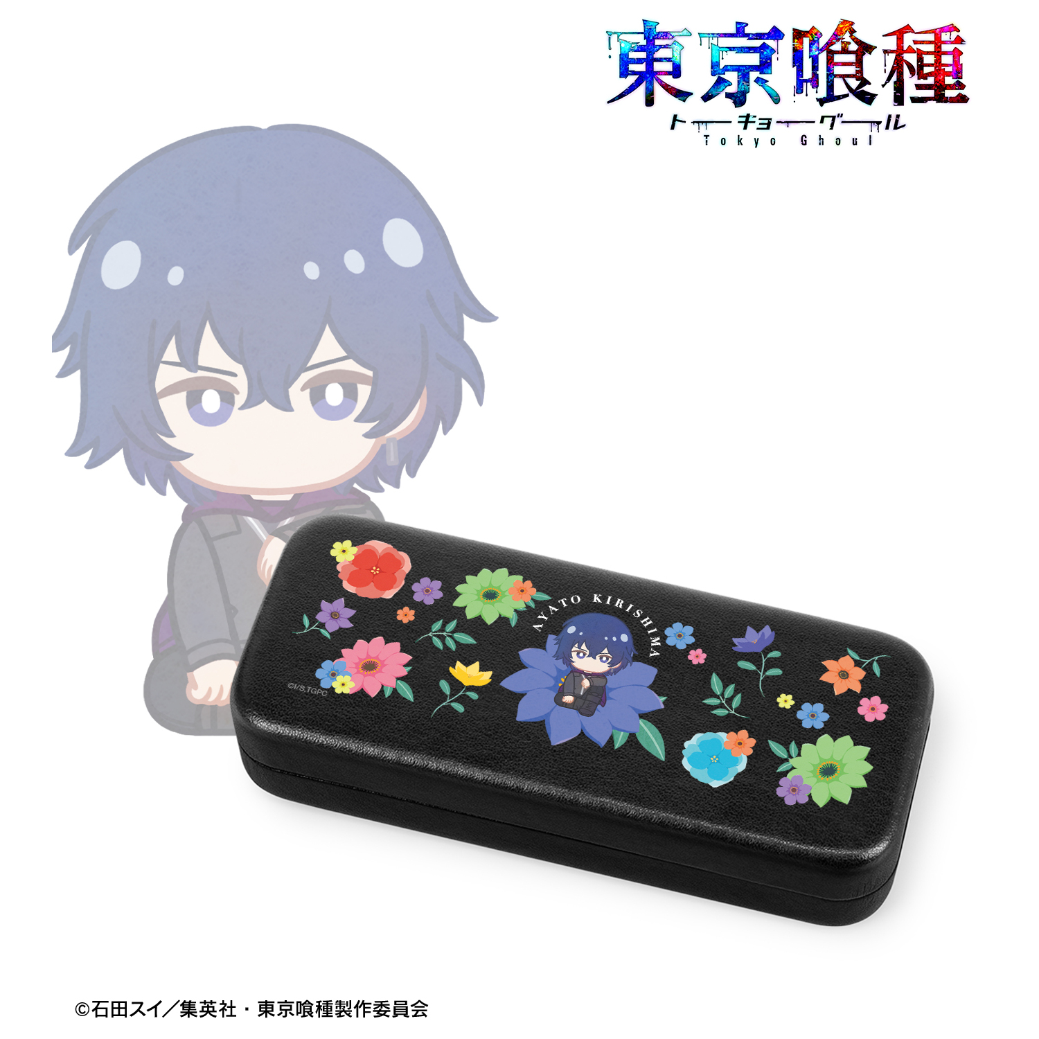東京喰種トーキョーグール_霧嶋絢都 Botania メガネケース
