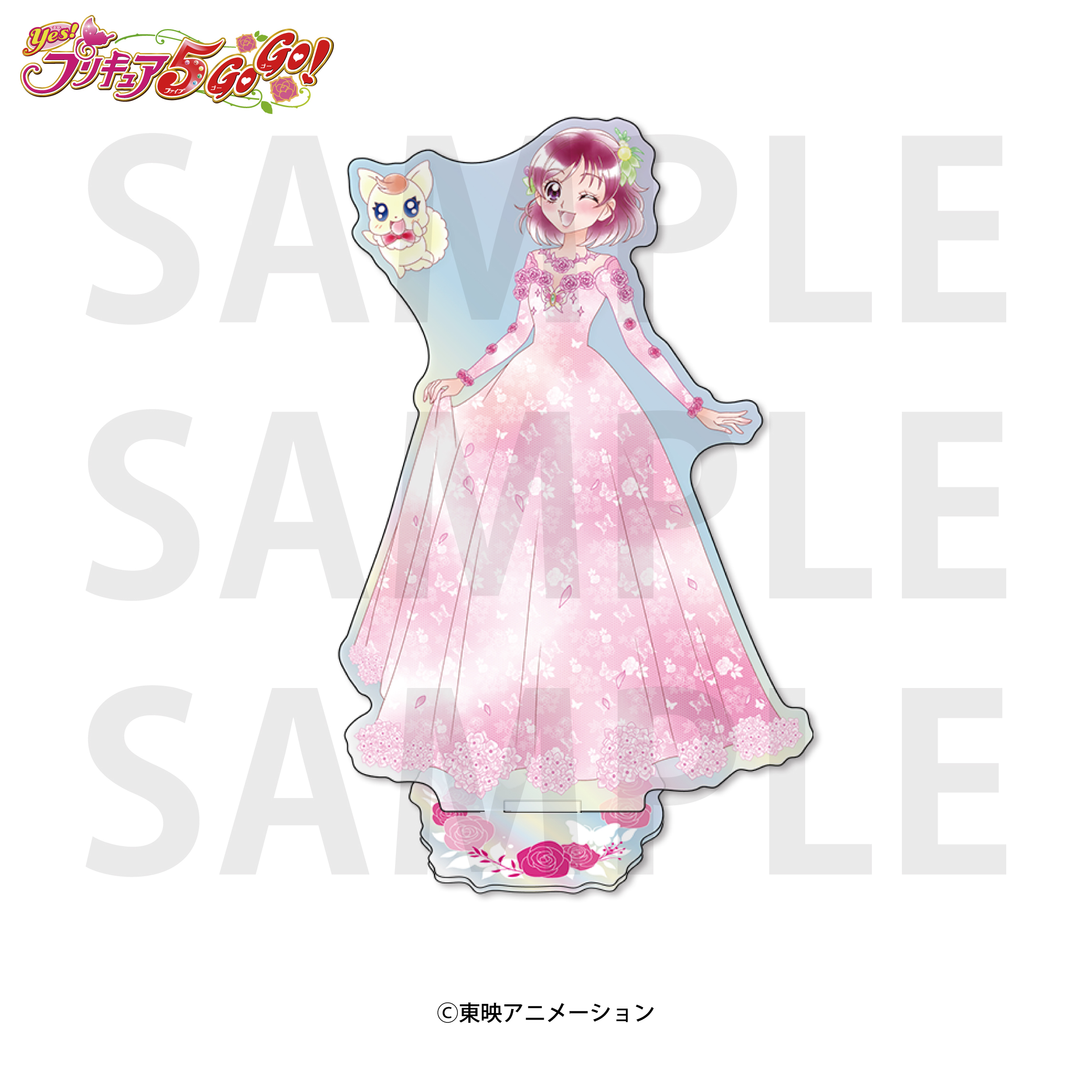 Yes！プリキュア5GoGo！_オーロラアクリルスタンド 夢原のぞみ＆ココ