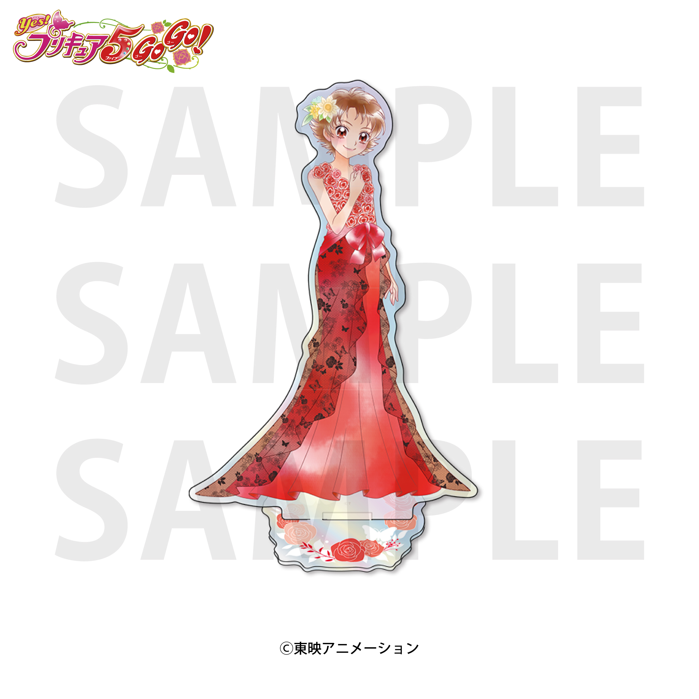 Yes！プリキュア5GoGo！_オーロラアクリルスタンド 夏木りん