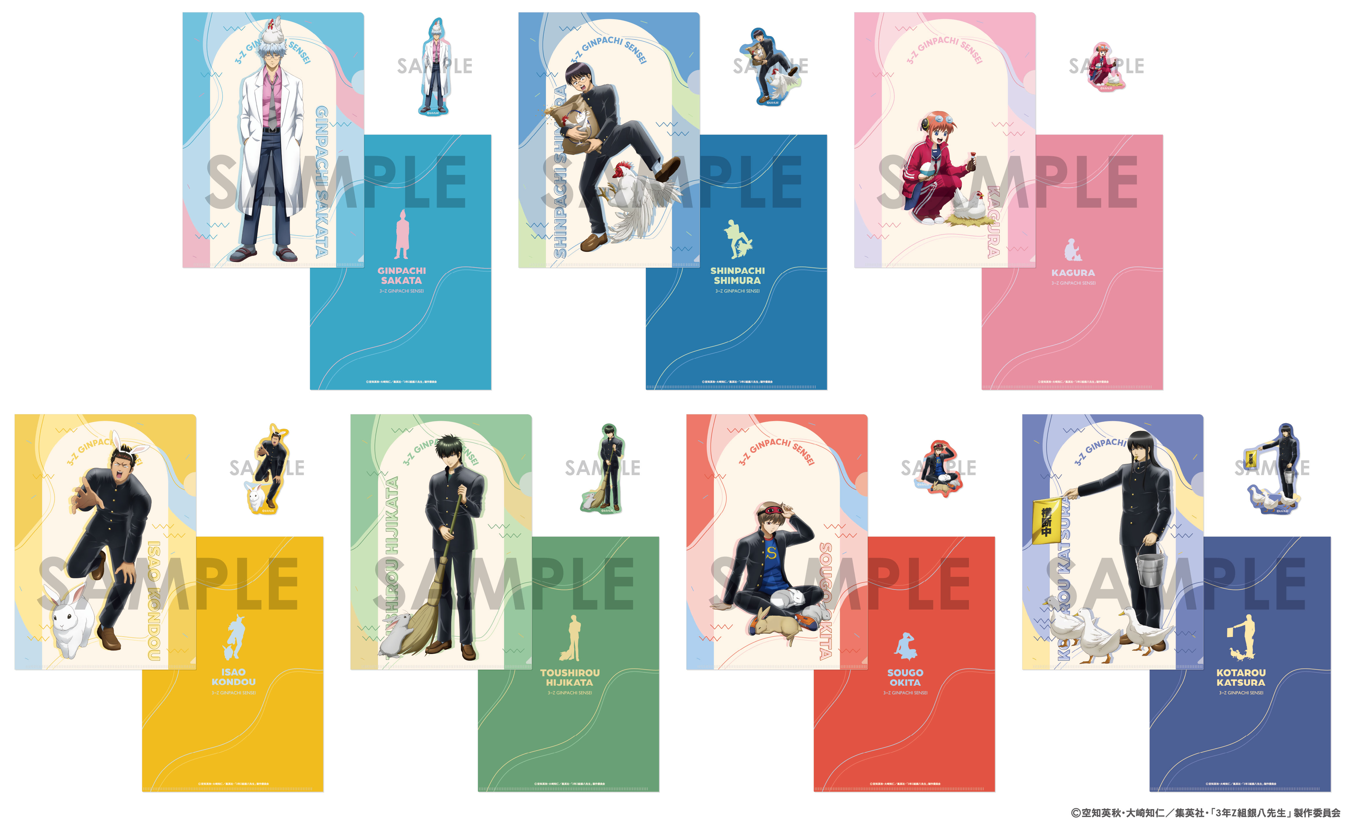 三五館シンシャ 職業日記シリーズ18冊セット！おまとめ！ 3年Z組銀八先生 _クリアファイル&ダイカットステッカーセット