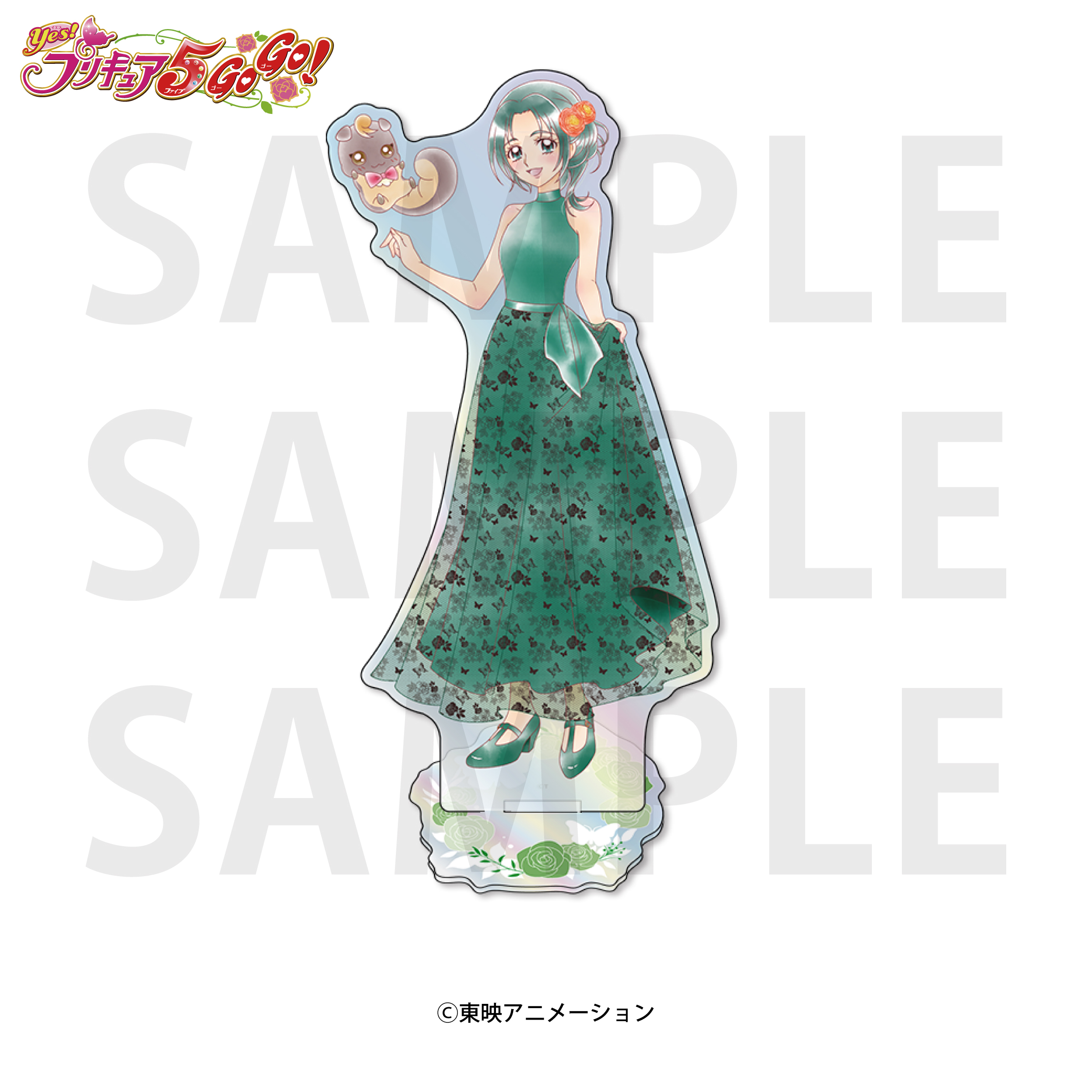 Yes！プリキュア5GoGo！_オーロラアクリルスタンド 秋元こまち＆ナッツ