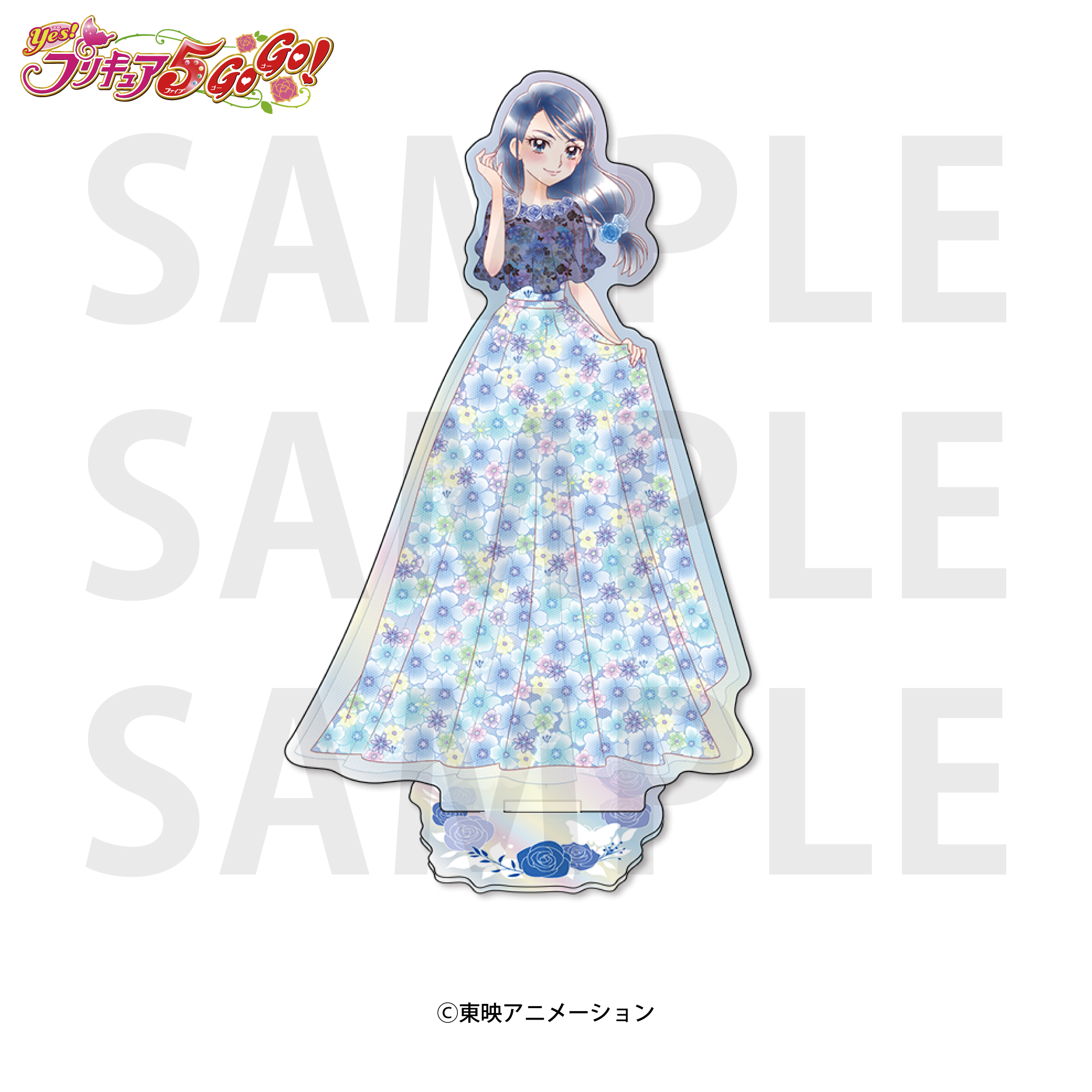 Yes！プリキュア5GoGo！_オーロラアクリルスタンド 水無月かれん