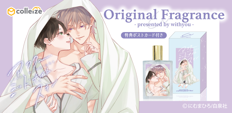 は*ん様 バッテリィズコレカ、アクキー 忘却バッテリー シャカシャカアクリルキーホルダー アニメ