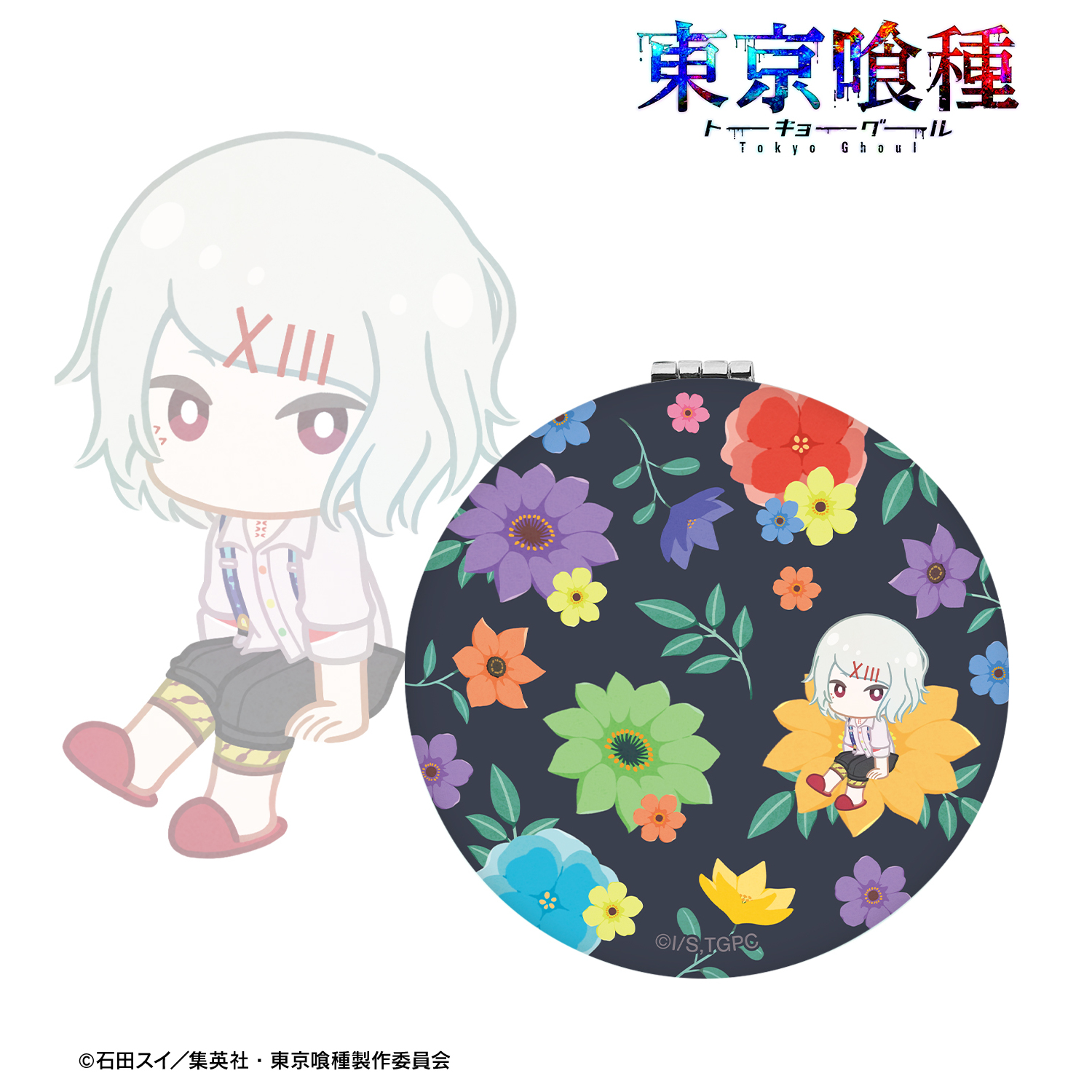 東京喰種　鈴屋什造　にとたん Amazon.co.jp: 東京喰種 にとたん ぬいぐるみ 鈴屋什造 : おもちゃ
