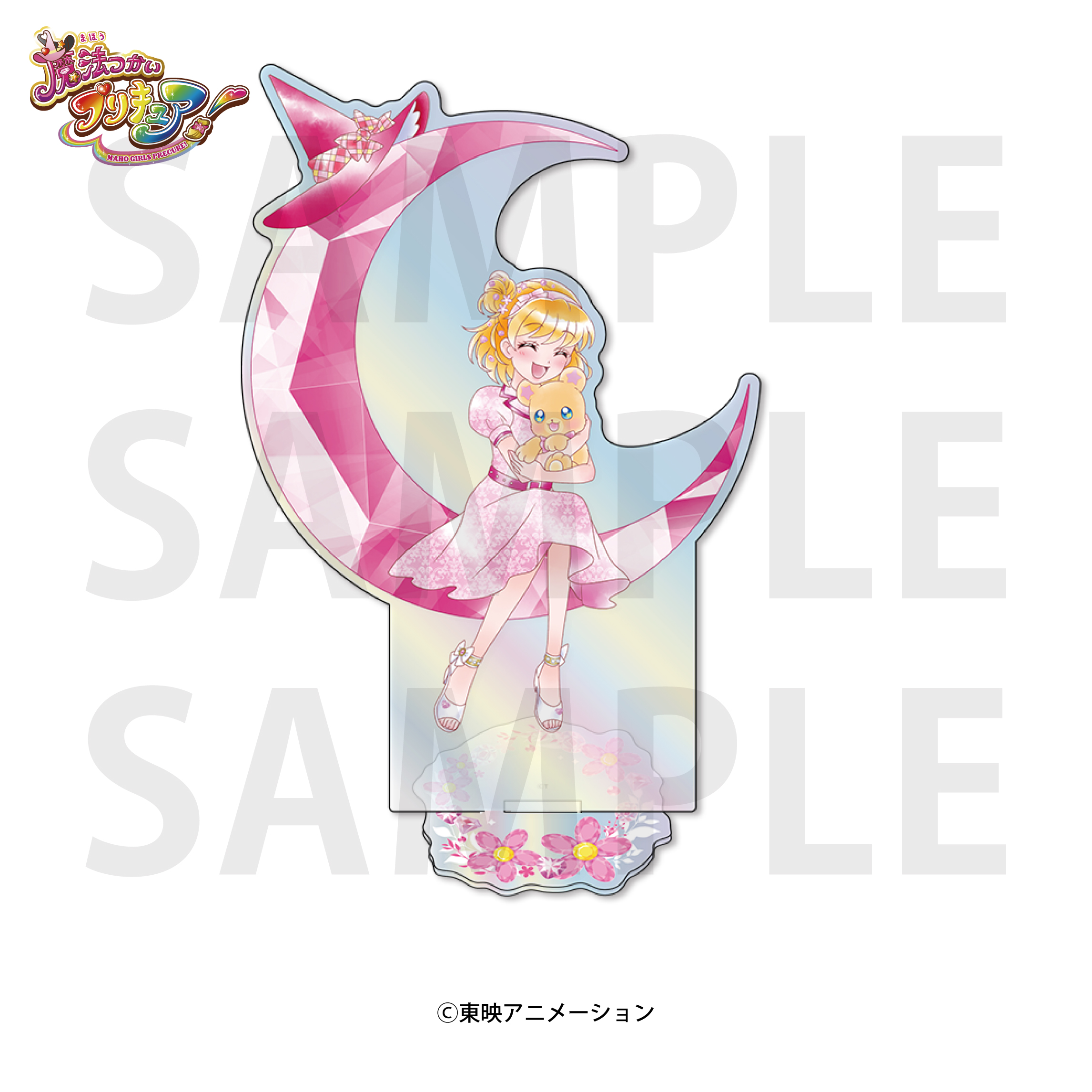 魔法つかいプリキュア！_オーロラアクリルスタンド 朝日奈みらい＆モフルン