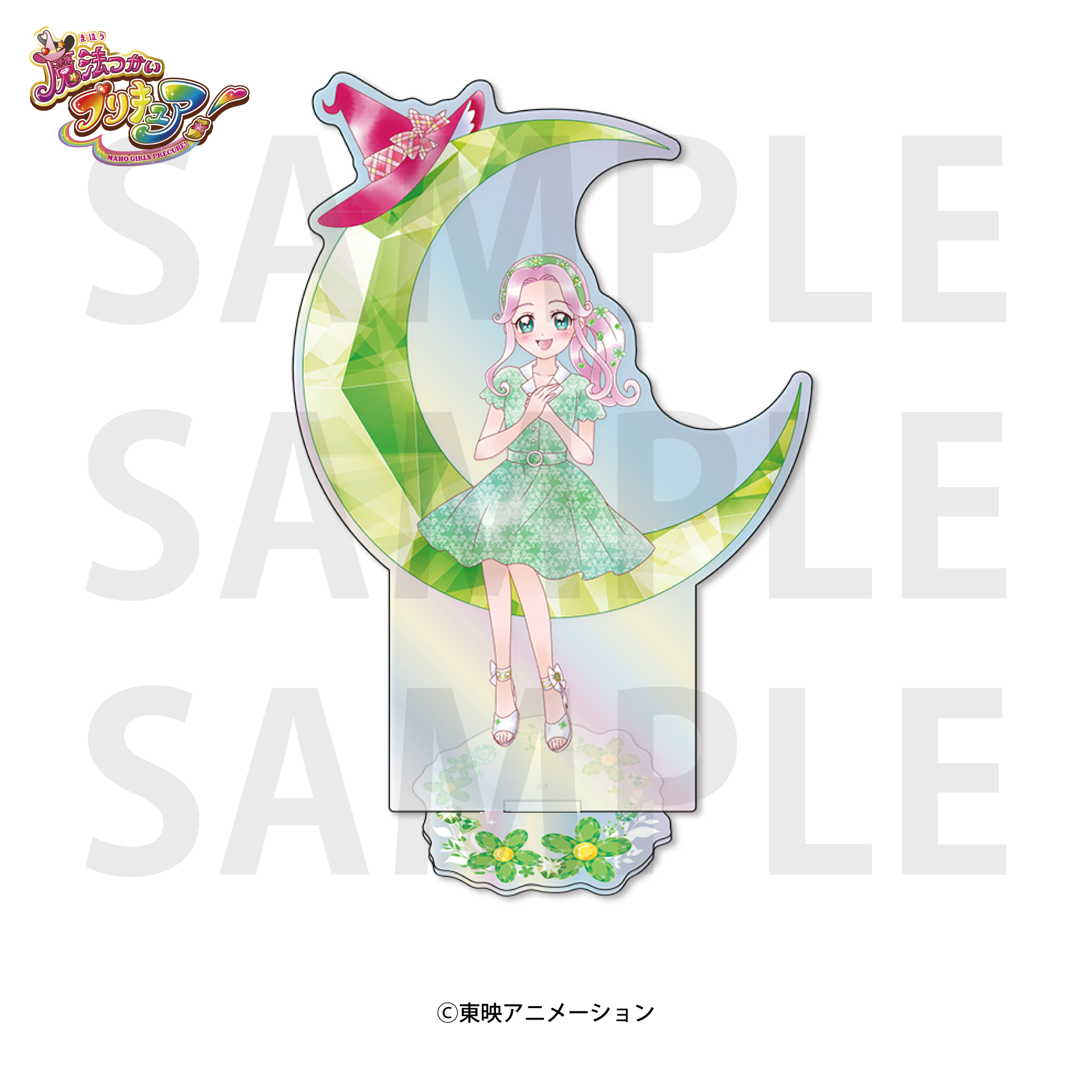 魔法つかいプリキュア！_オーロラアクリルスタンド 花海ことは