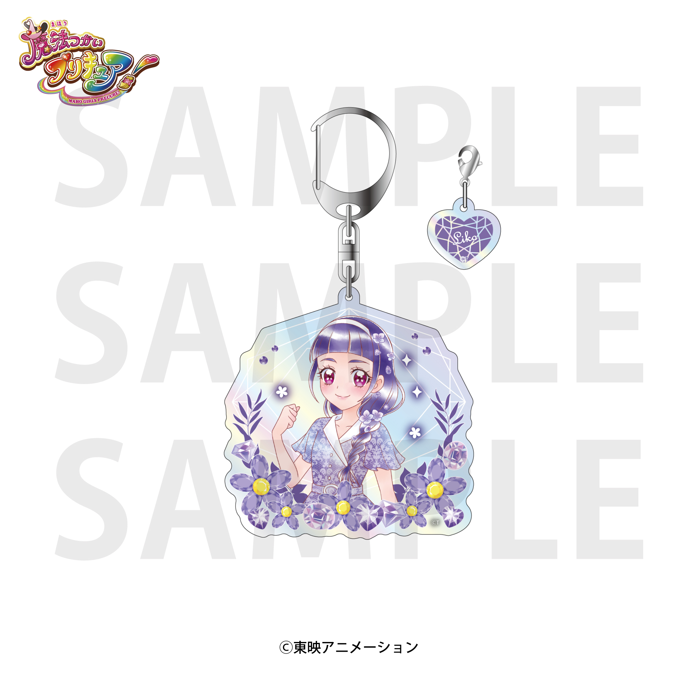 魔法つかいプリキュア！_オーロラアクリルキーホルダー 十六夜リコ