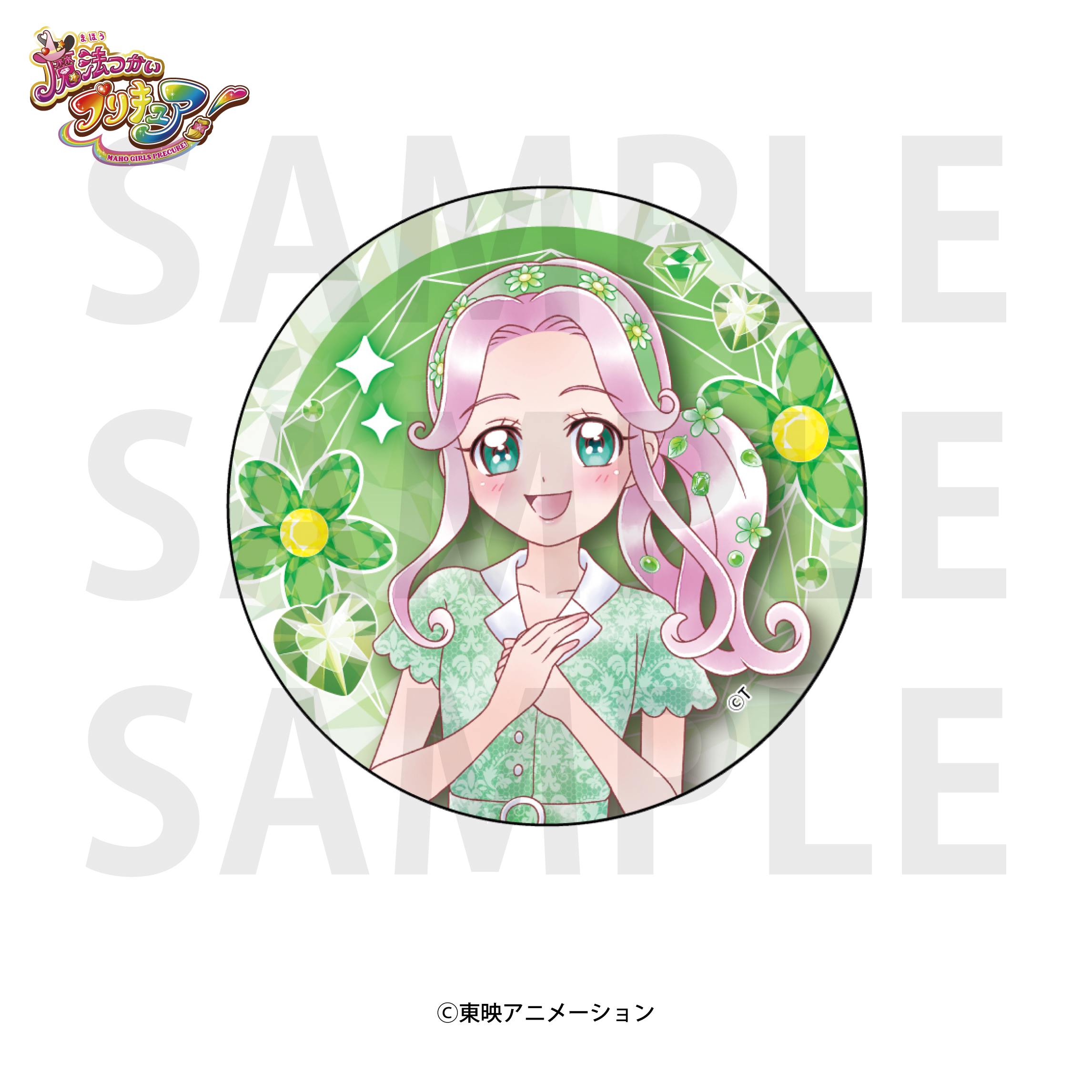 魔法つかいプリキュア！_ホログラム缶バッジ 花海ことは