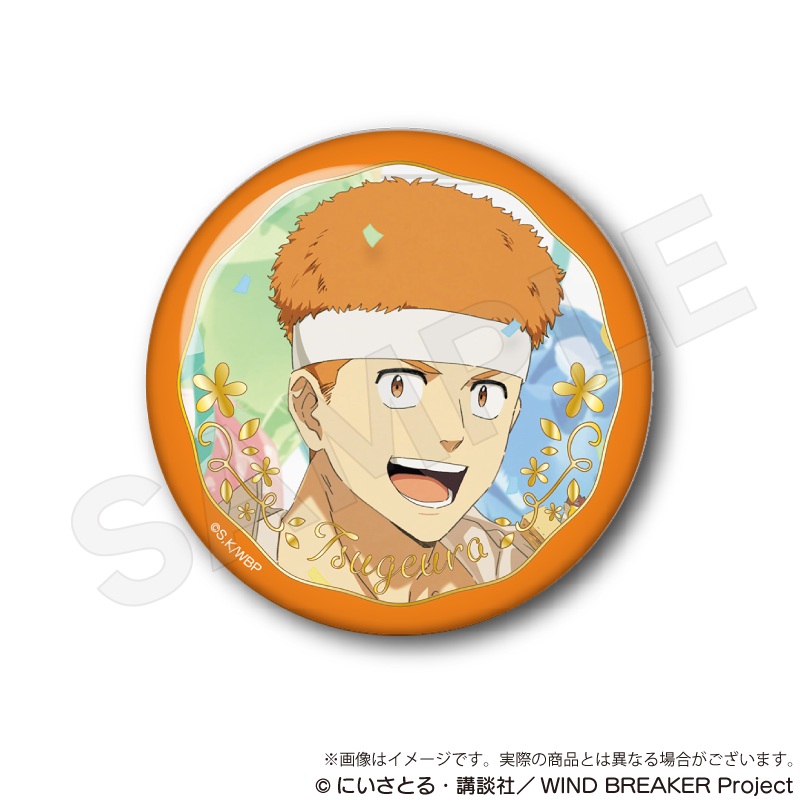 WIND BREAKER_トレーディング箔押し風缶バッジ お誕生日イラスト