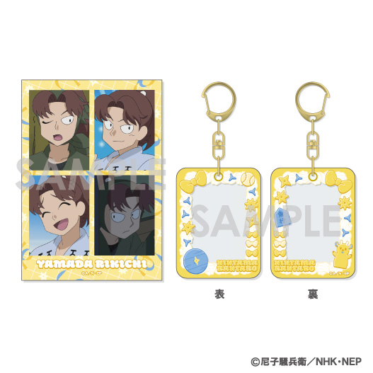 忍たま乱太郎_ミニケース＆カードセット　3.山田利吉