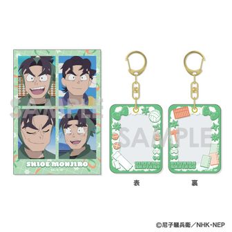 忍たま乱太郎 | 公式グッズ・公式ライセンス商品専門 | colleize