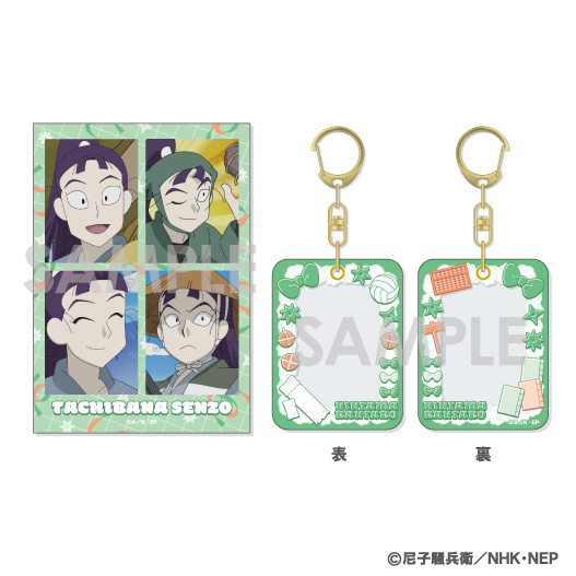忍たま乱太郎_ミニケース＆カードセット　10.立花仙蔵