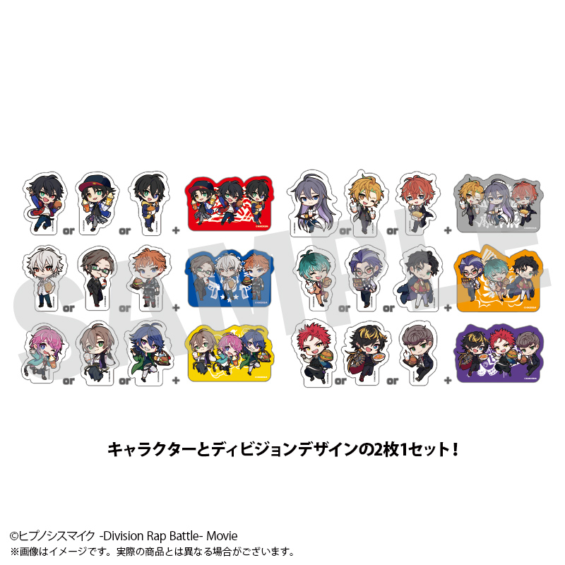 ヒプノシスマイク_トレーディングステッカー（1パック2枚入り） 全18種　【BOX／18パック入り】【コンプリートBOX】