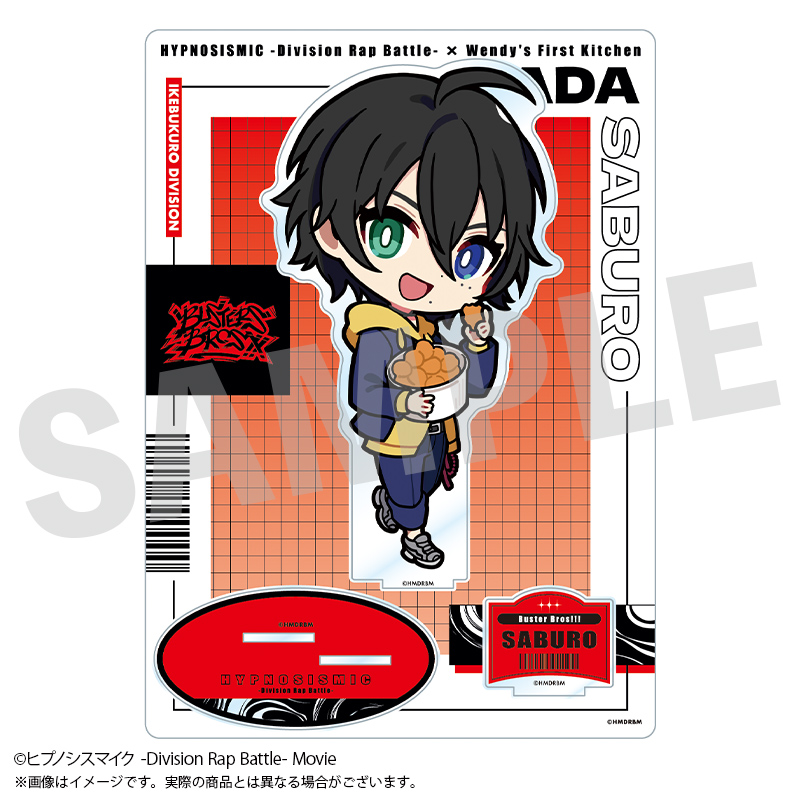 ヒプノシスマイク_BIGアクリルスタンド 山田 三郎 | 公式グッズ
