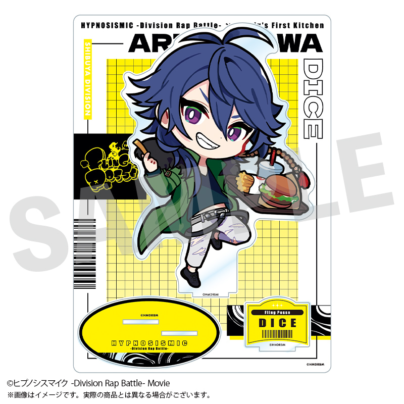 ヒプノシスマイク_BIGアクリルスタンド 有栖川 帝統 | 公式