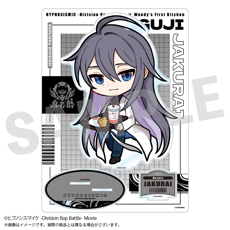ヒプノシスマイク_BIGアクリルスタンド 神宮寺 寂雷 | 公式