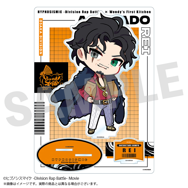 ヒプノシスマイクオリジナルマイクチャーム天谷奴零 Amazon.co.jp: ヒプノシスマイクオリジナルマイクチャーム天谷奴