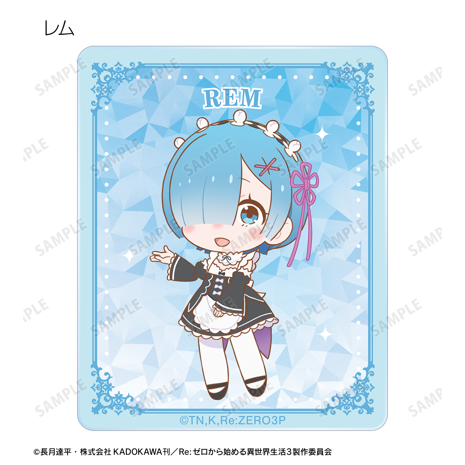 リゼロ　プリントキャラマイド　モバイルチャンス　当選数各30名　激レア プリントキャラマイド アイドリッシュセブン ～IDOLiSH7 VS