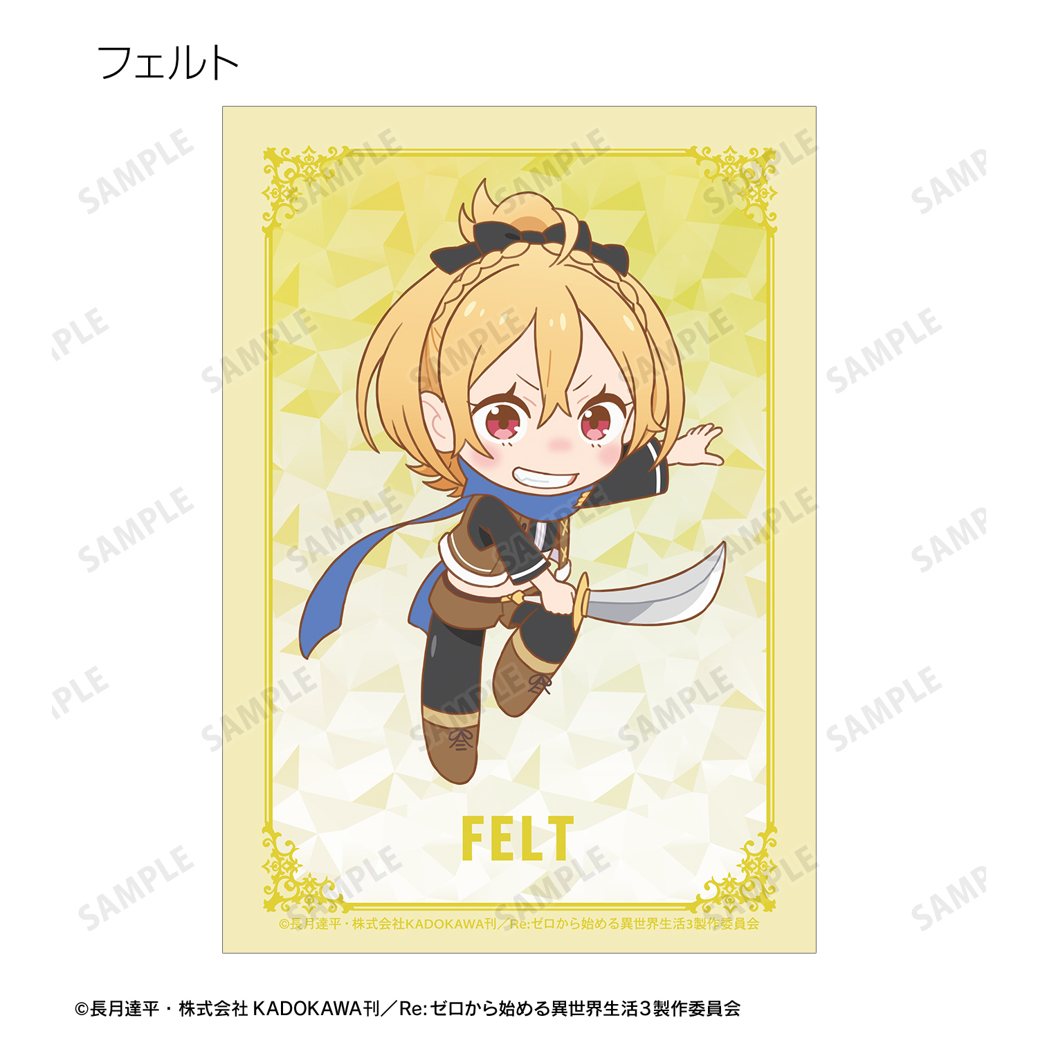 希少　レア　Re:ゼロから始める異世界生活　千本くじ　ブロマイド　コンプリート 楽天市場】【中古】開封 グッドスマイルカンパニー Re:ゼロから