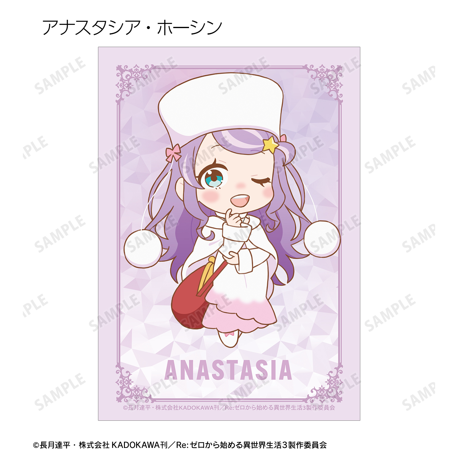 希少　レア　Re:ゼロから始める異世界生活　千本くじ　ブロマイド　コンプリート 希少 Re:ゼロから始める異世界生活 リゼロ 千本くじ ブロマイド