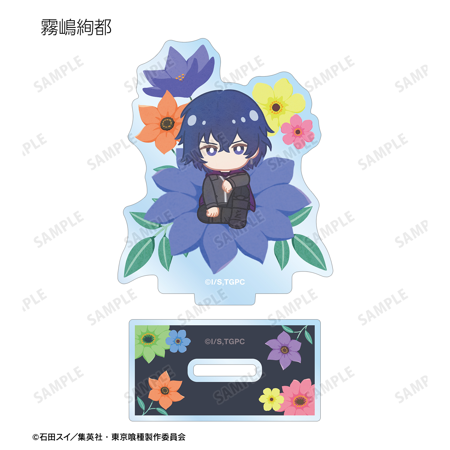 東京喰種トーキョーグール_トレーディング Botania アクリル