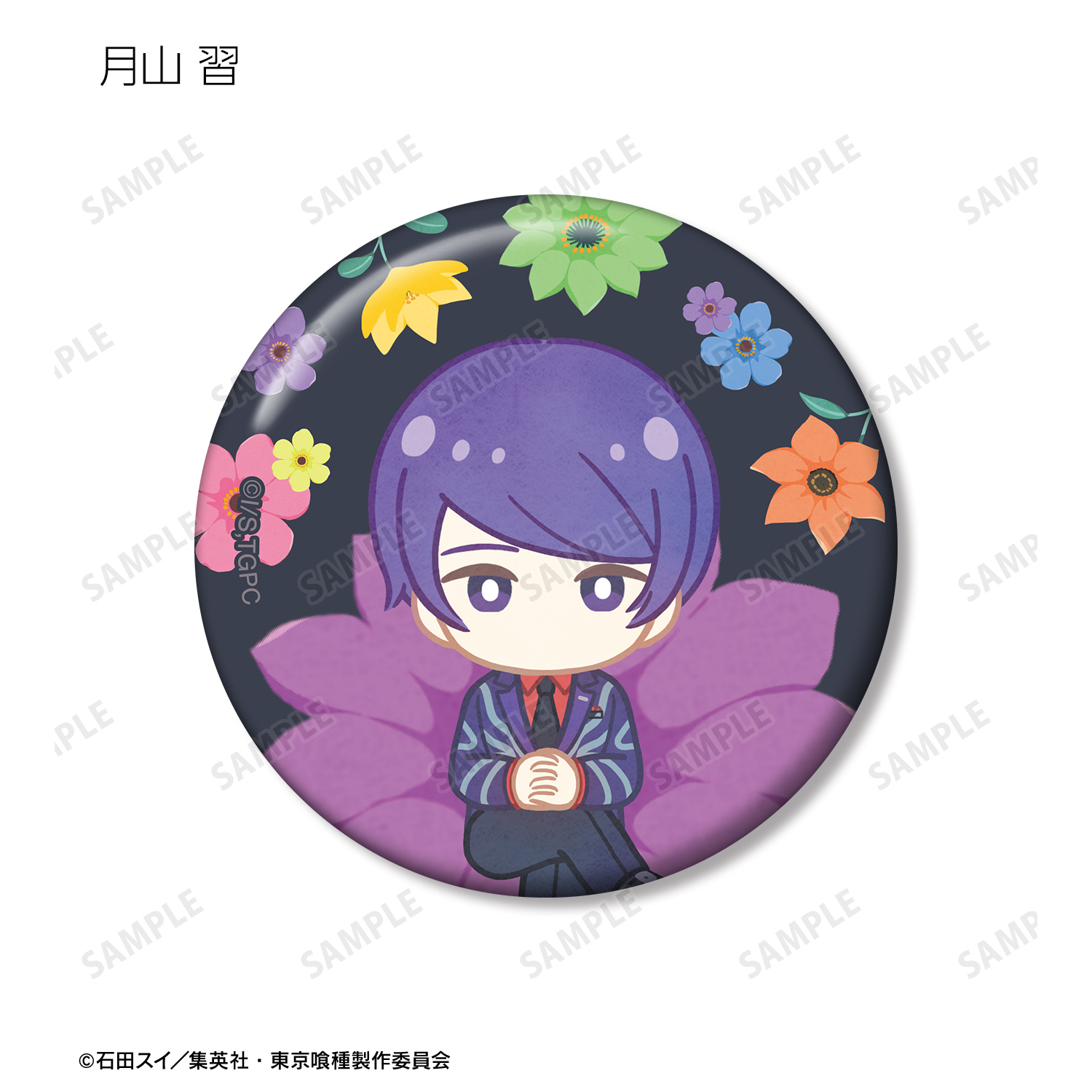 新品 未開封 美品 東京喰種:re 月山習 缶バッジ 1点のみ 早い者勝ち！ 東京喰種 月山習 缶バッジ クリアカード グッズ - メルカリ