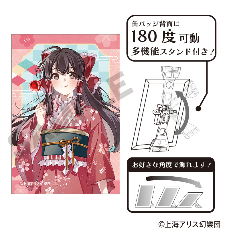 東方Project_アート缶バッジ　博麗霊夢　2025春