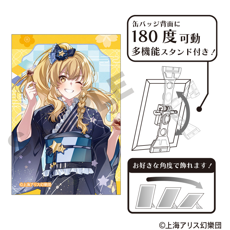 東方Project_アート缶バッジ　霧雨魔理沙　2025春