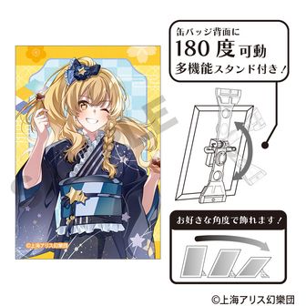 東方Project | 公式グッズ・公式ライセンス商品専門 | colleize