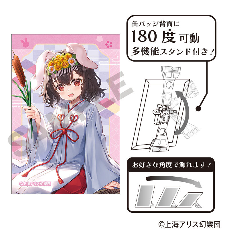 東方Project_アート缶バッジ　因幡てゐ　2025春