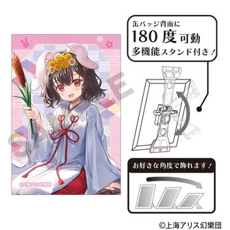 東方project　コンプリート品 東方Project アクリルボード コンプリート ダイソー こいし