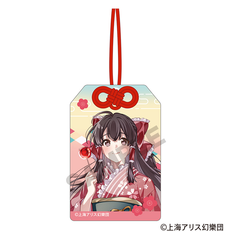 東方Project_お守り風アクリルキーホルダー　博麗霊夢　2025春