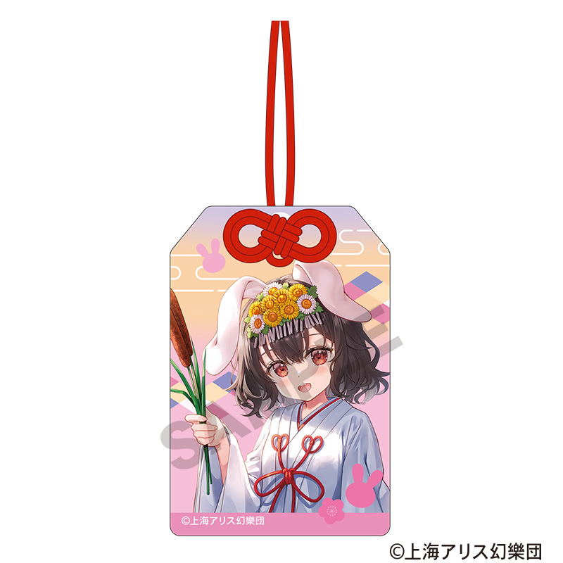東方Project_お守り風アクリルキーホルダー　因幡てゐ　2025春