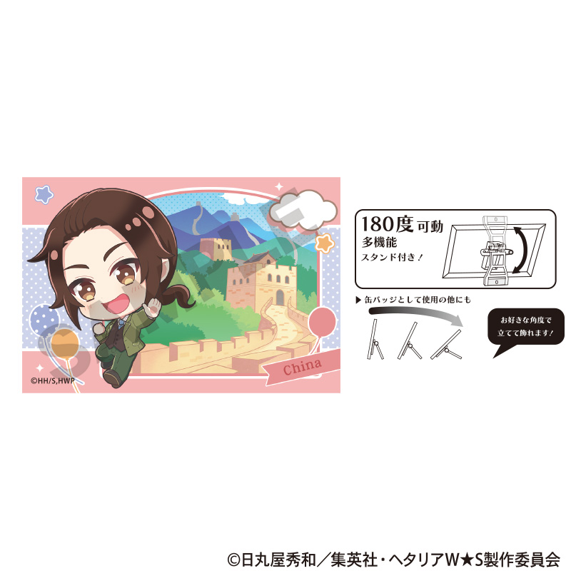 ヘタリア ぷくっとバッジ 中国 ヘタリア World☆Stars_アート缶バッジ 中国 ちまにわ | 公式