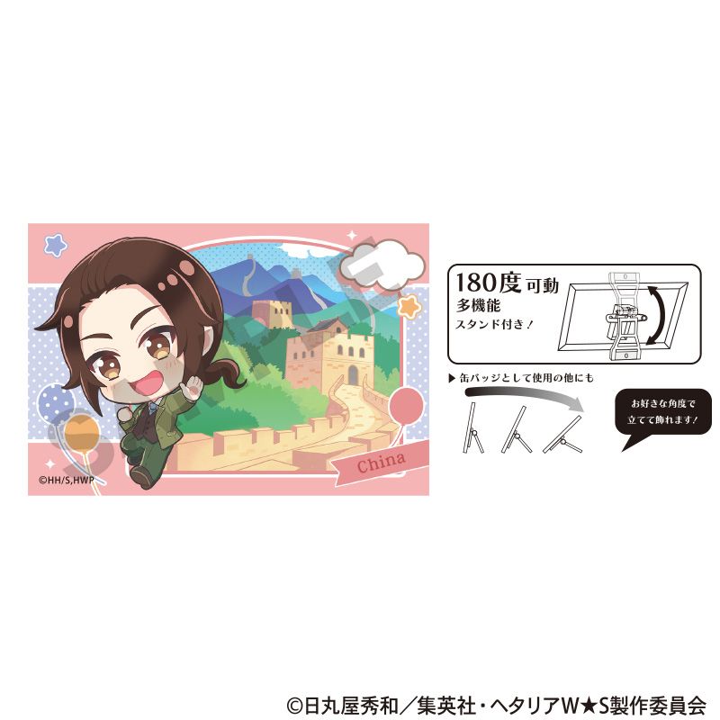 ヘタリア World☆Stars_アート缶バッジ 中国 ちまにわ | ヘタリア