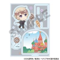 ヘタリア World☆Stars_ジオラマアクリルスタンド ロシア ちまにわ