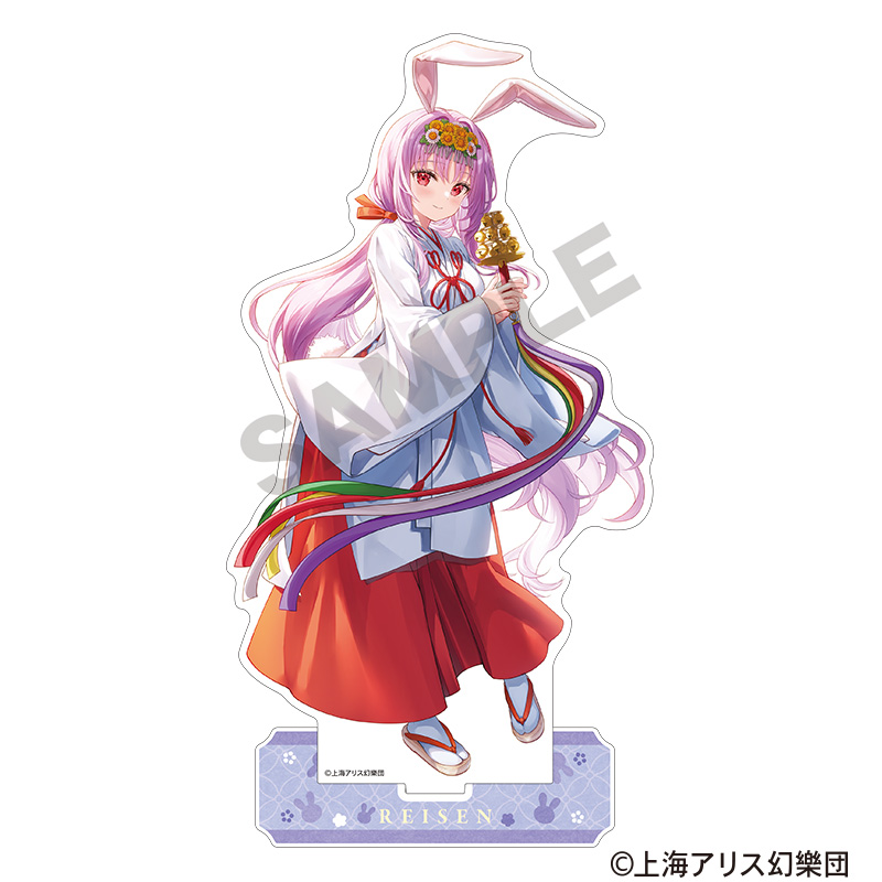 東方Project ラッキー缶バッジ BIGアクスタ 鈴仙・優曇華院・イナバ 東方Project ラッキー缶バッジ BIGアクスタ 鈴仙・優曇華院