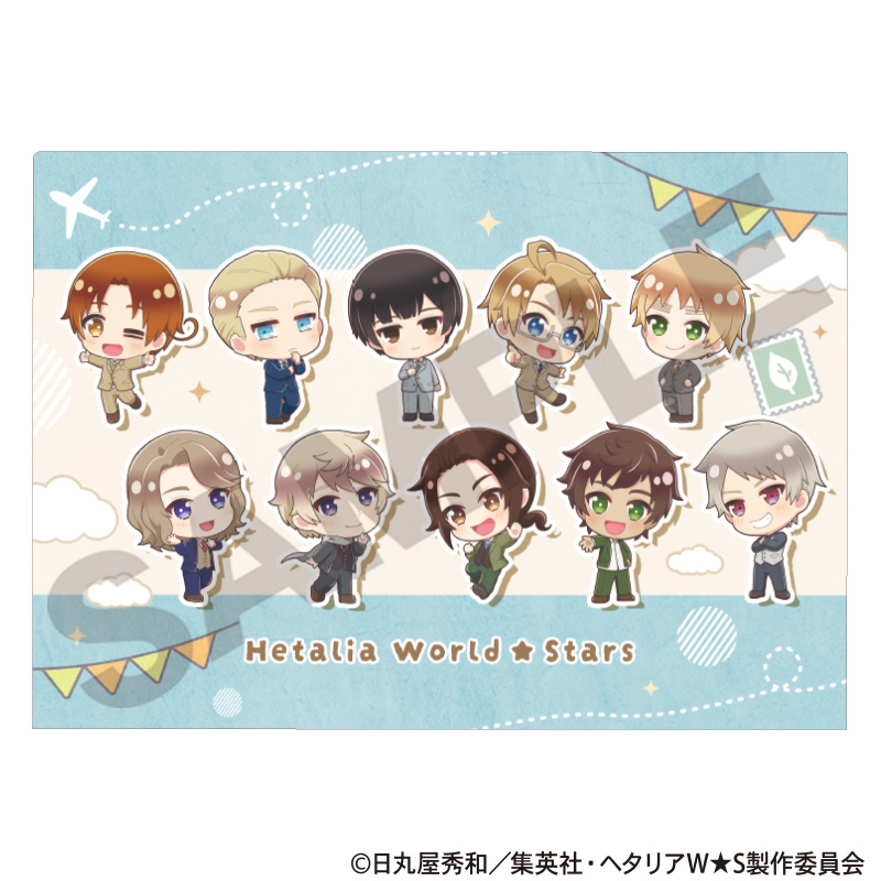 ヘタリア World★Stars_シングルクリアファイル　集合　ちまにわ