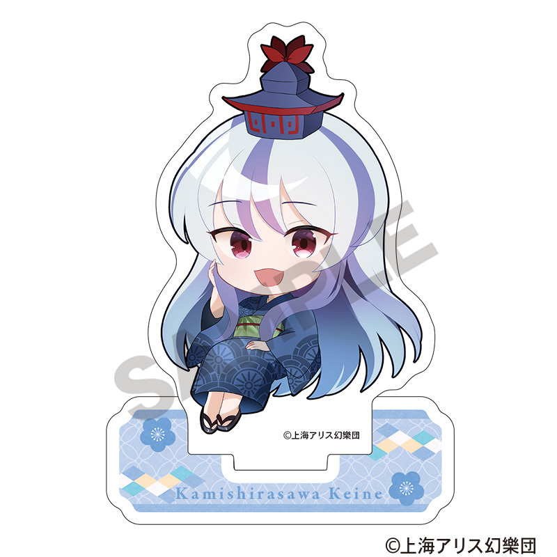 月山鈴音 霞 艦これ舞台2025 アクリルスタンド＆プロマイド3枚セット Yahoo!オークション - 舞台2025-突入 礼号作戦1944- アクリル