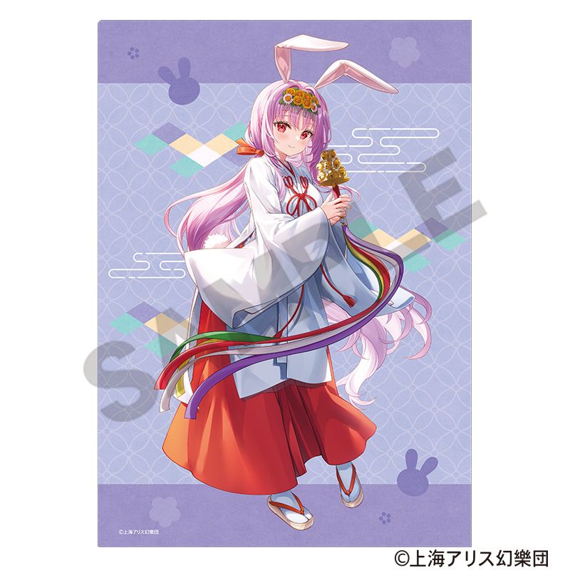 東方project　スリーブ　イナバ 東方project イナバ・うどんげ・鈴仙 カードスリーブ キャラクター