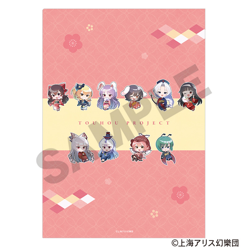 東方Project_シングルクリアファイル ミニキャラ集合 2025春