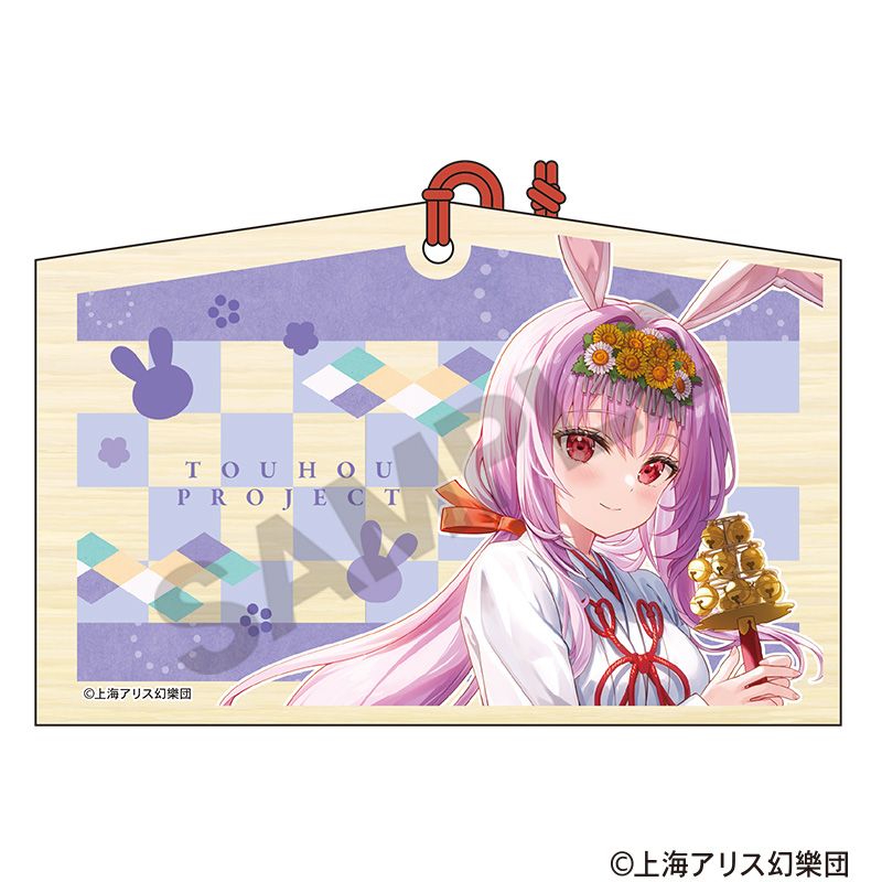 東方Project_絵馬 鈴仙・優曇華院・イナバ 2025春 | 東方Project公式
