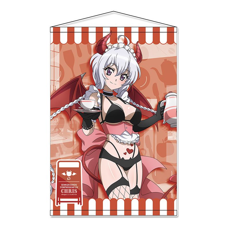 戦姫絶唱シンフォギアXV_描き下ろし　B2タペストリー【雪音 クリス】小悪魔ウェイトレス