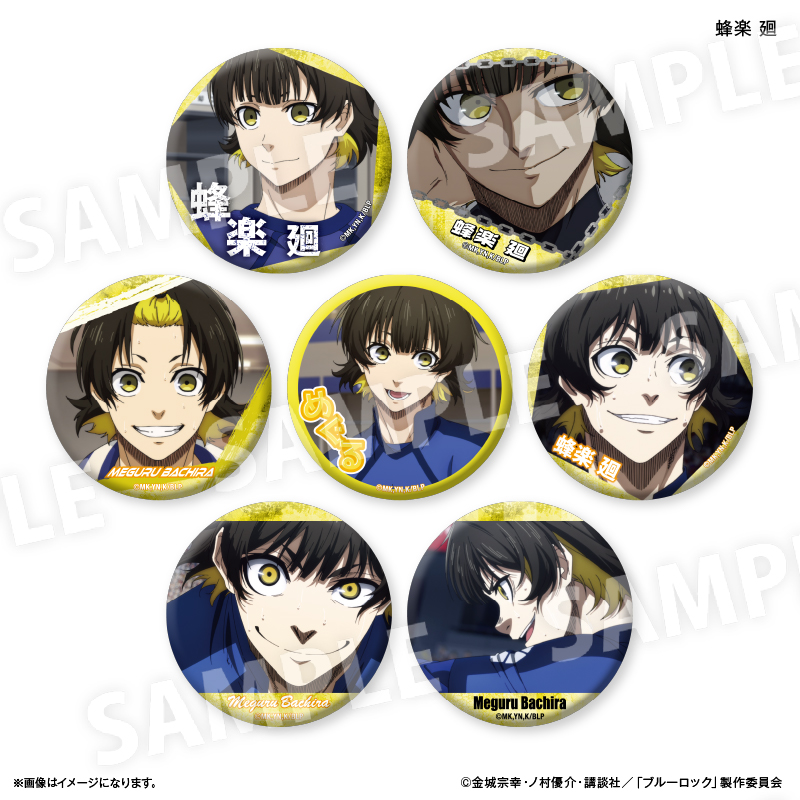 ブルーロック_だけ缶 蜂楽 廻だけトレーディング缶バッジ vol.3 【全7種】【コンプリートBOX/7個入り】