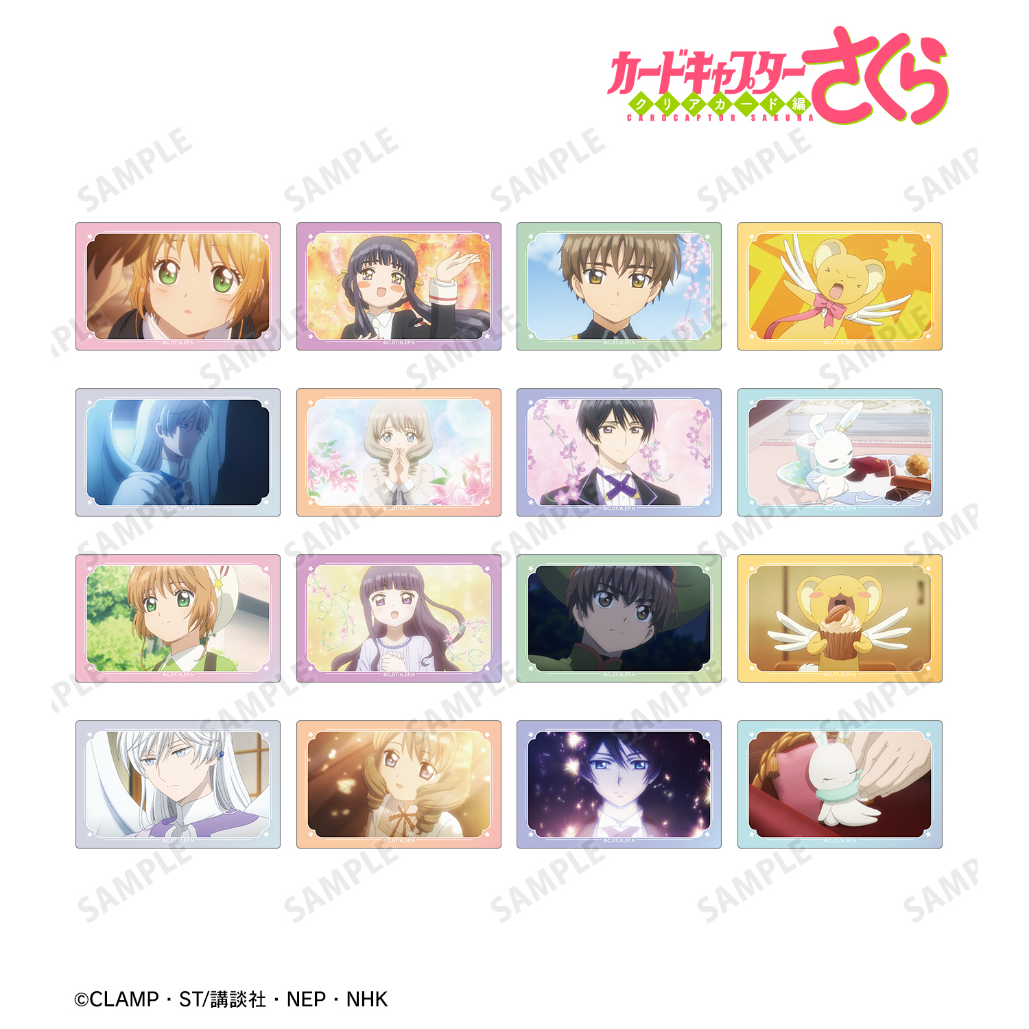 カードキャプターさくら クリアカード編_トレーディング場面写カードステッカー(単位/コンプリートBOX)【BOX/16パック入り】