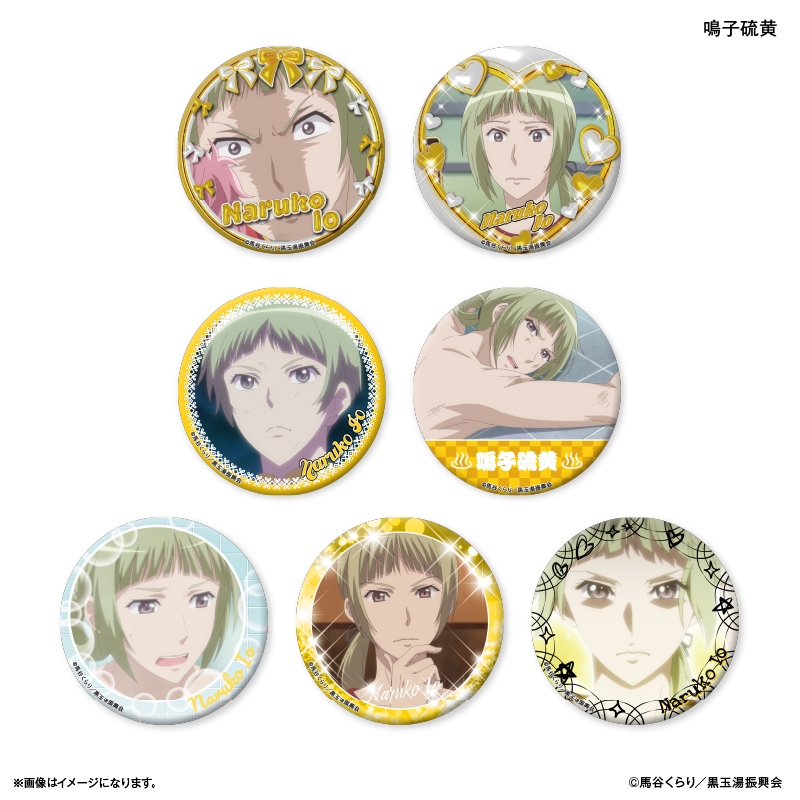 美男高校地球防衛部ETERNAL LOVE！_だけ缶 鳴子硫黄だけトレーディング缶バッジ 【全7種】【コンプリートBOX/7個入り】