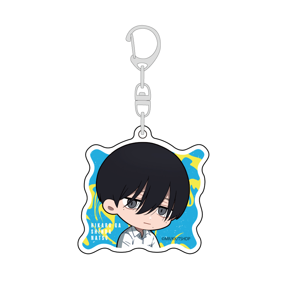 光が死んだ夏_ミニキャラアクリルキーホルダー （よしき／制服