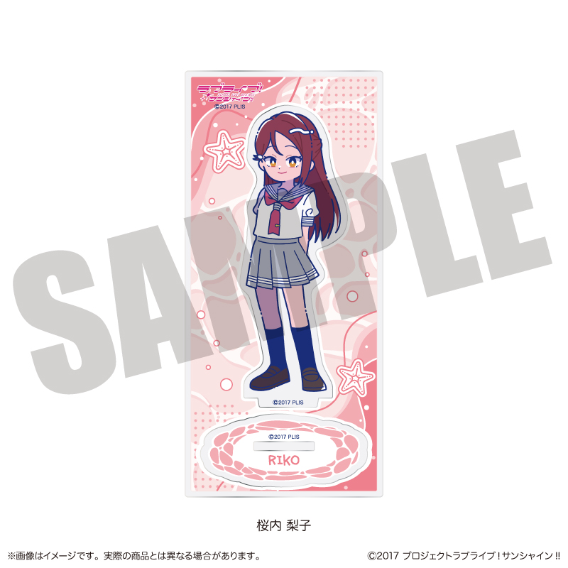ラブライブ！サンシャイン!!_アクリルスタンド にゅ～とろ B 桜内 梨子